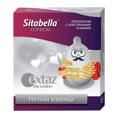 Презервативы Sitabella 1 шт в ассортименте