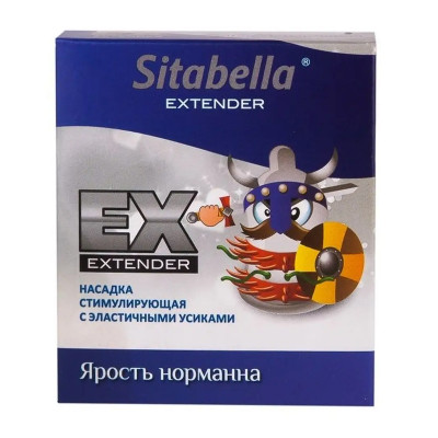 Презервативы Sitabella 1 шт в ассортименте