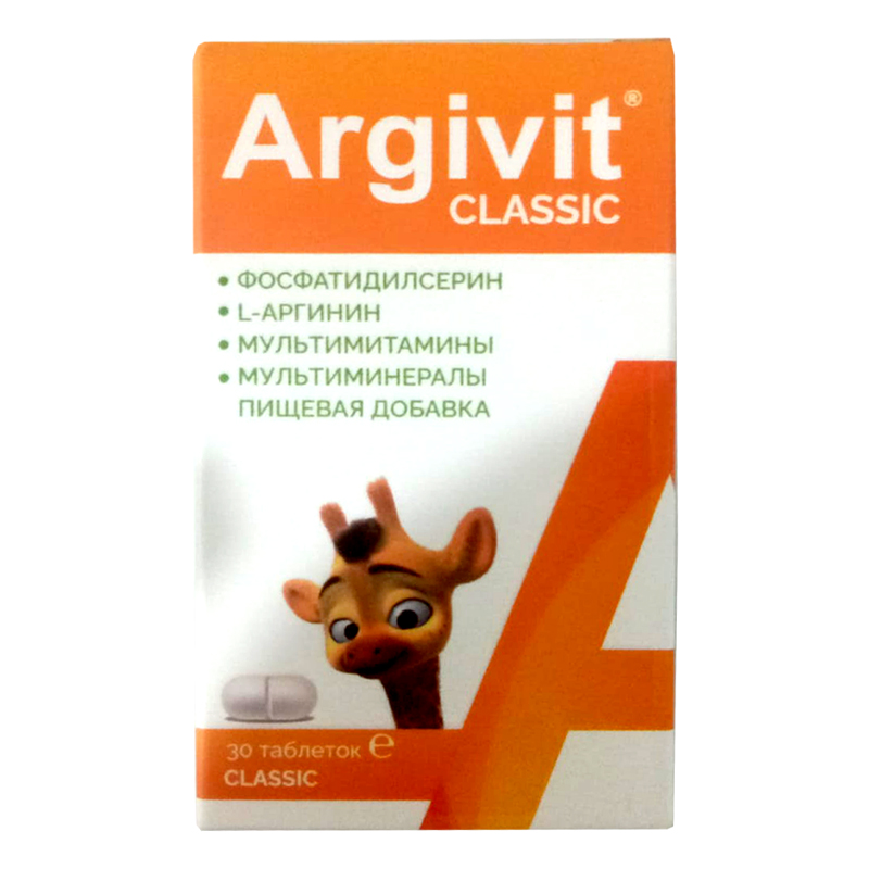 Аргивит классик 30 шт
