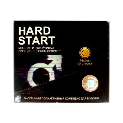HARD START таблетки 700 мг комплекс для мужчин 4шт