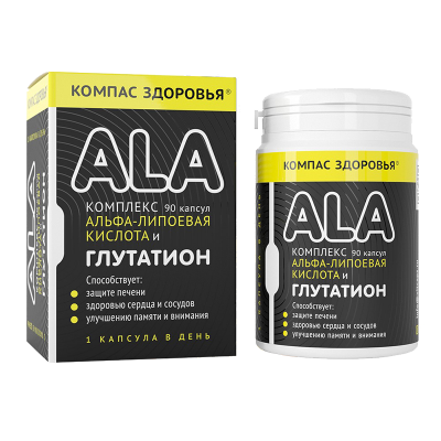 Альфа-липоевая кислота и глутатион капсулы 90 шт БАД