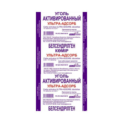 Уголь активированный 0,25 №10 табл DOLCE-PHARM