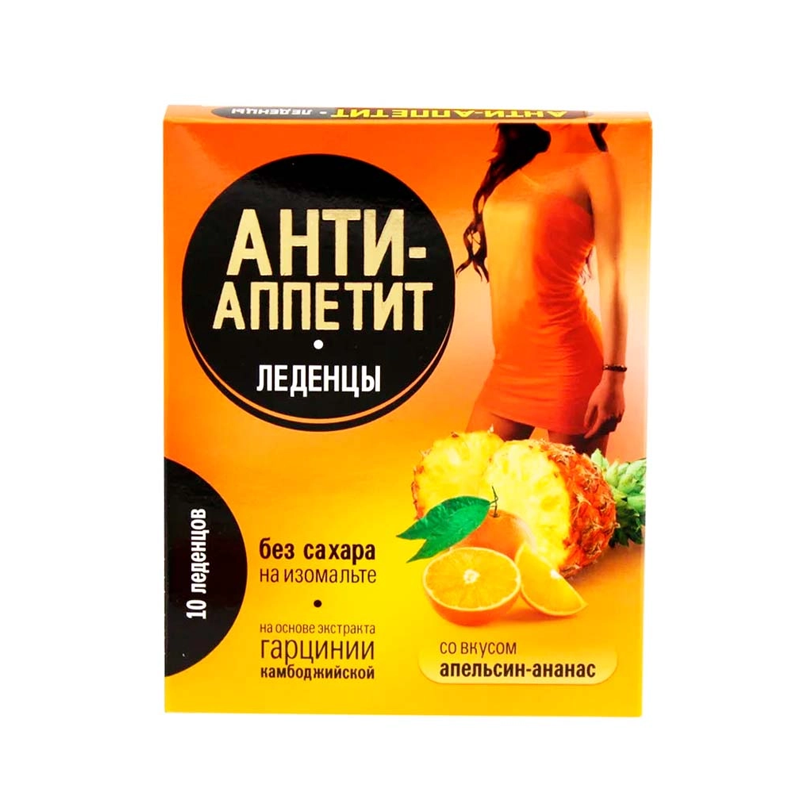АНТИ-АППЕТИТ СО ВКУСОМ АНАНАС-АПЕЛЬСИН N10 ЛЕДЕНЦЫ