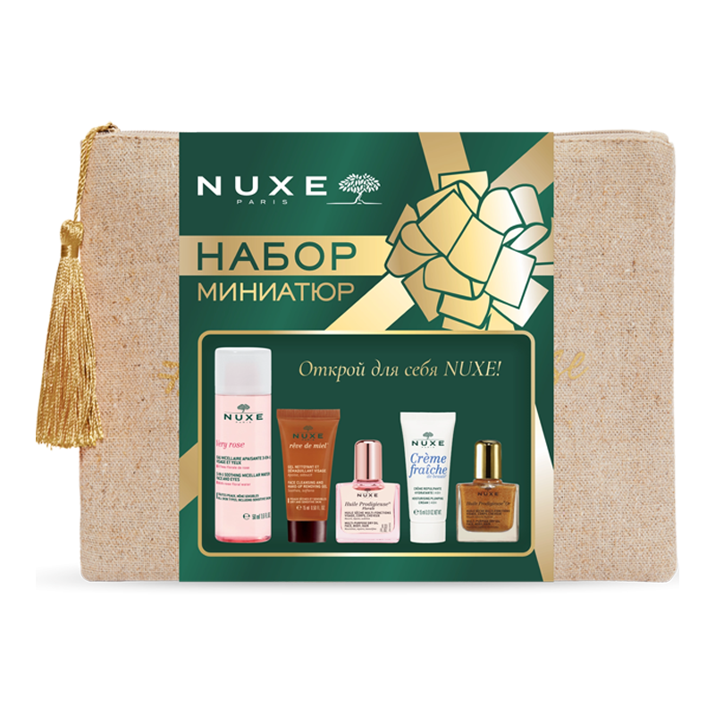 NUXE набор миниатюр