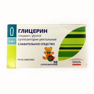 Глицерин 1,2г №10 супп детские