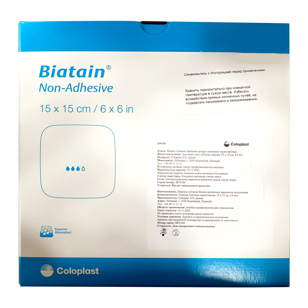 Повязка губчатая Biatain неадгезивная 15х15 см, 4,4 мм