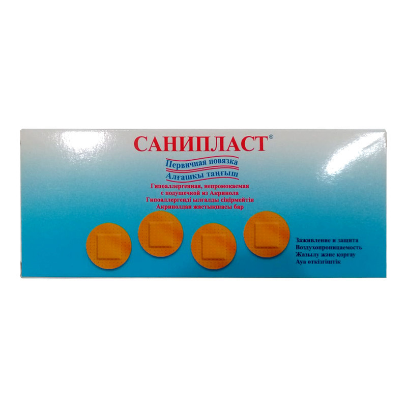 Лейкоп. Санипласт Круглый №100шт