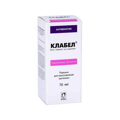 Клабел 250/5мл гран.д/приг.сусп. 70 мл