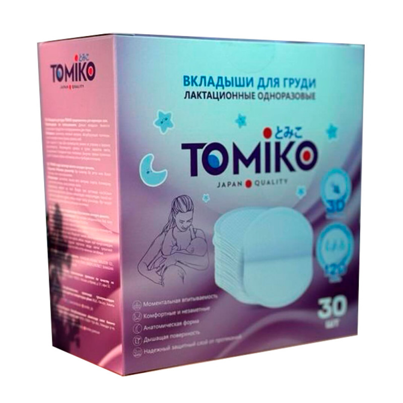 Вкладыши лактационные TOMIKO №30