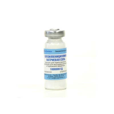 Пеницилин 1гр (1 000 000 ЕД) Синтез