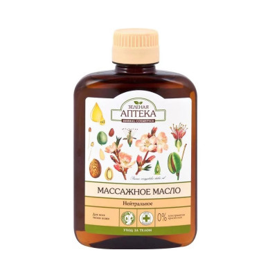Зеленая Аптека Масло Массажное нейтральное 200мл