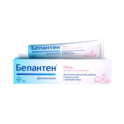 Бепантен мазь 5% 30гр