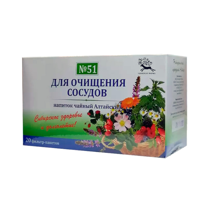 Алтайский №51 Для очищения сосудов 1,5г №20