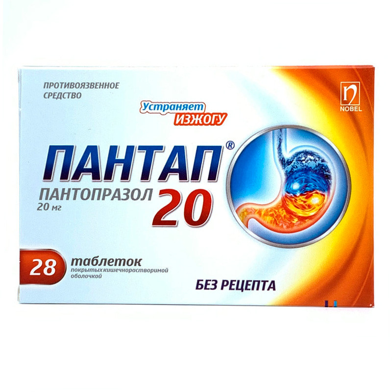 Пантап 20мг №28 таб Нобель - купить с доставкой по Алматы за 2 945 ...