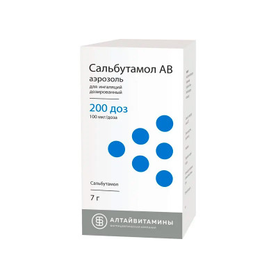 Сальбутамол АВ для ингаляций 100 мкг/доза 200 доз 7 г