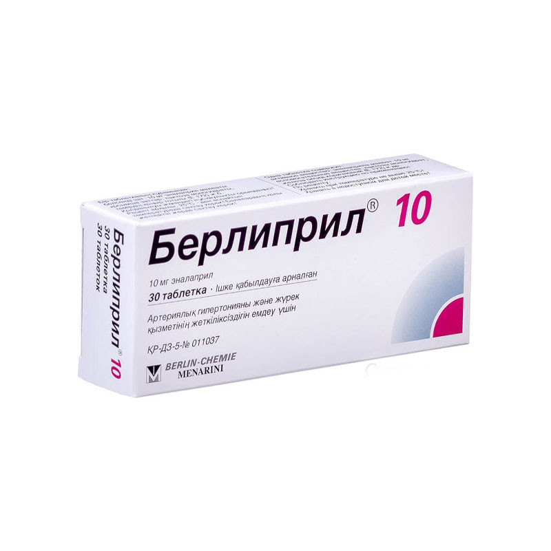 Берлиприл® 10 таблетки 10 мг 30 шт Берлин - Хеми АГ (Менарини Групп)