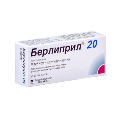Берлиприл® 20 таблетки 20 мг 30 шт Берлин - Хеми АГ (Менарини Групп)