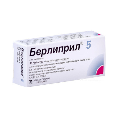 Берлиприл® 5 таблетки 5 мг 30 шт Берлин - Хеми АГ (Менарини Групп)