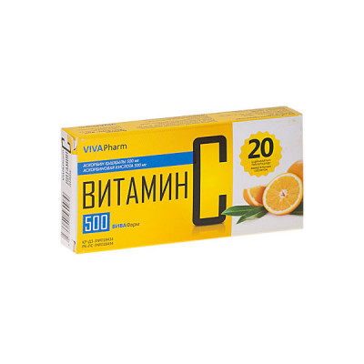 Витамин С 500мг №20 табл Вива Фарм
