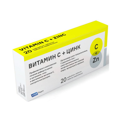 Витамин С + Цинк таблетки жевательные 500 мг/15 мг 20 шт Вива Фарм