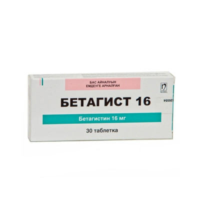 Бетагист 16мг № 30 Нобель