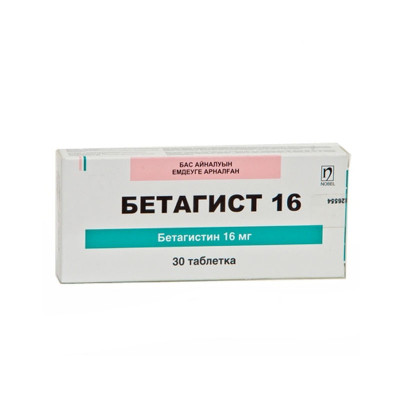 Бетагист  таблетки 16 мг 30 шт Нобел