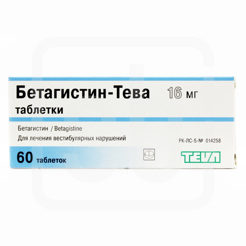 Бетагистин Тева 16 мг №60 табл