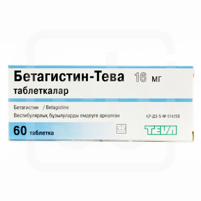 Бетагистин Тева 16 мг №60 табл