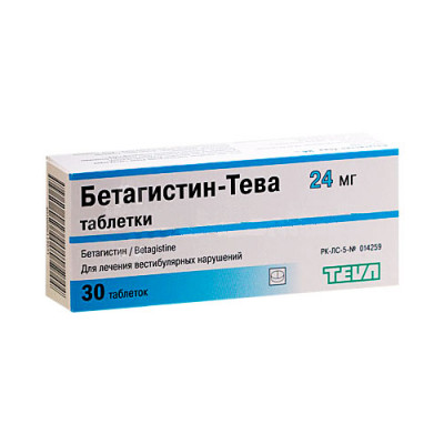 Бетагистин-Тева таблетки 24 мг 30 шт Каталент Германия Шорндорф ГмбХ