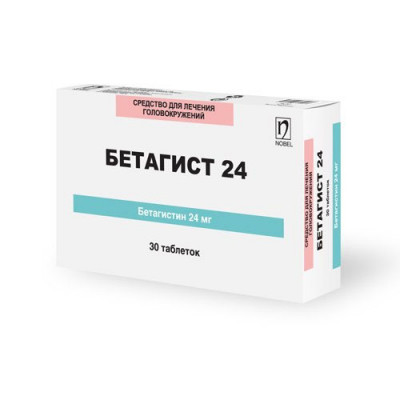Бетагист таблетки 24 мг 30шт Нобел