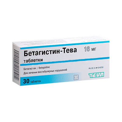 Бетагистин-Тева таблетки 16 мг 30 шт Каталент Германия Шорндорф ГмбХ