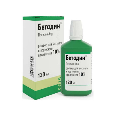 Бетадин  10% 120 мл раствор