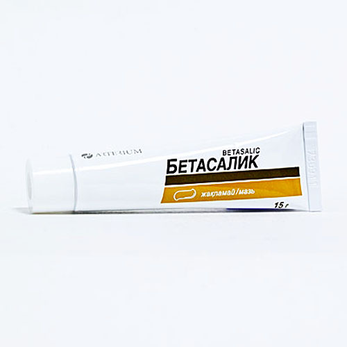 Бетасалик-КМП 15г. мазь