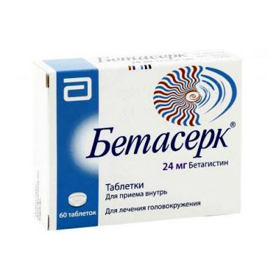 Бетасерк 24мг №60 табл