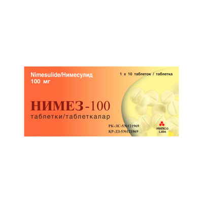 Нимез-100 100мг таблетки 10шт