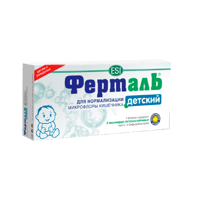 Ферталь-Сэлтфар Детский раствор для приема внутрь 15мл 6 шт ESI s.p.a.