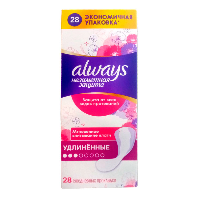 Прокладки ежедневки always удлинен №28