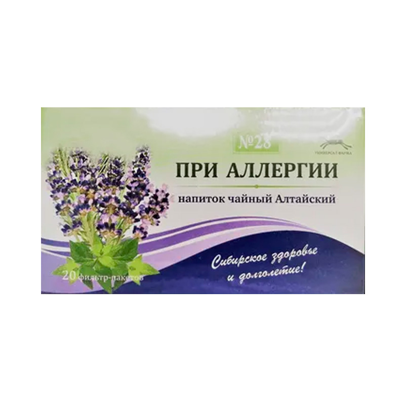 Алтайский №28 При аллергии 1,5г №20