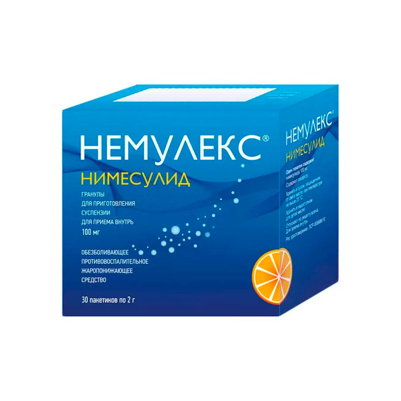 Немулекс гранулы для суспензии 100 мг/2 г 30шт