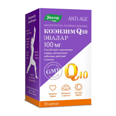 Коэнзим Q10 0,1 капсулы 30 шт Эвалар
