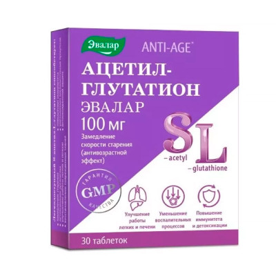 Ацетил-глутатион таблетки 30 шт