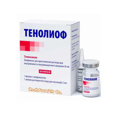 ТЕНОЛИОФ 0,02 2МЛ N3 АМП