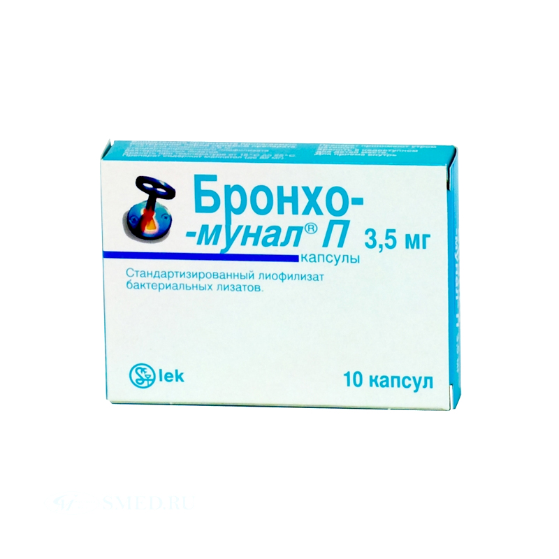 Бронхомунал П 3,5мг № 10 капс Сандоз