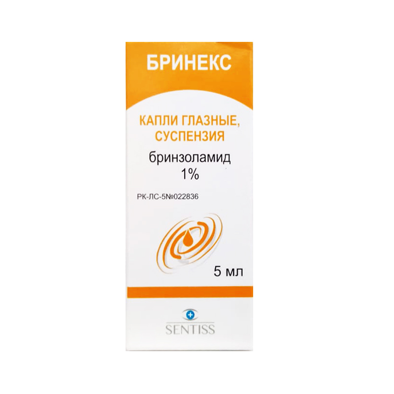 Бринекс 1% 5мл гл,капли