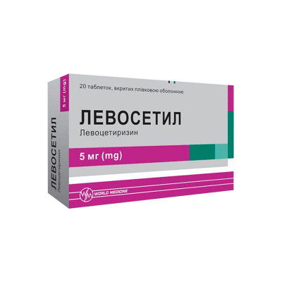 Левосетил 5 мг №20 табл