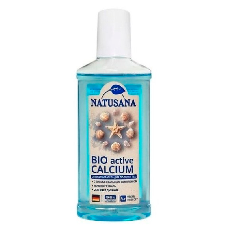 NATUSANA BIO ACTIVE CALCIUM ОПОЛАСКИВАТЕЛЬ Д/ПОЛОСТИ РТА 250МЛ