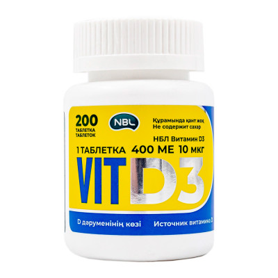 НБЛ Витамин D3 №200 табл