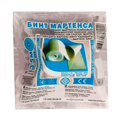 Бинт Мартенса 3.5м