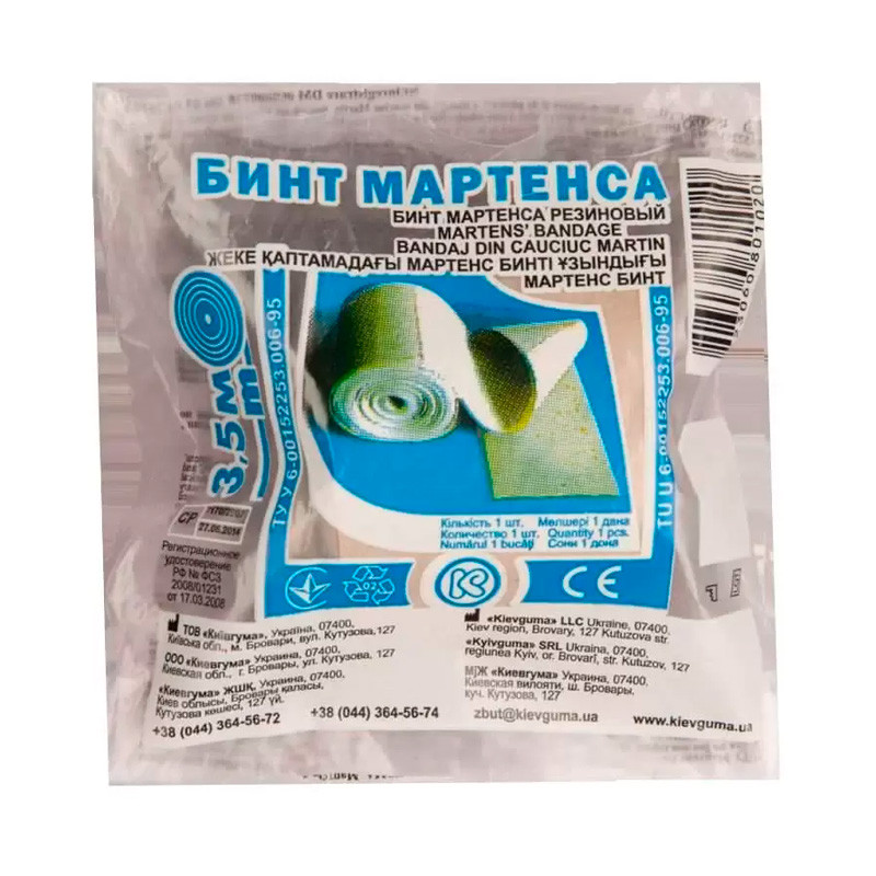 Бинт Мартенса 3.5м