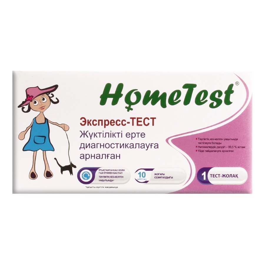 Тест д/ран опред берем ХГЧ